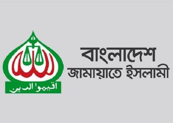 ঠাকুরগাঁও-১ আসনের উপনির্বাচন: শনিবার বিক্ষোভের ডাক জামায়াতের