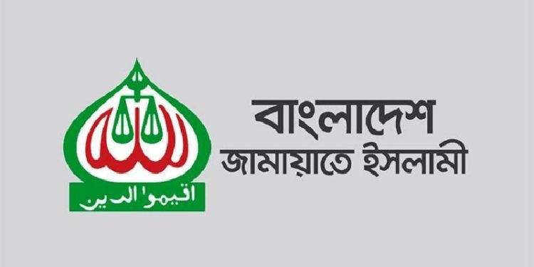 ঠাকুরগাঁও-১ আসনের উপনির্বাচন: শনিবার বিক্ষোভের ডাক জামায়াতের