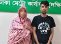 bdnews bangla