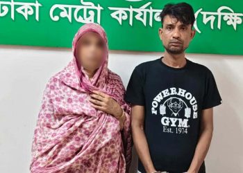 bdnews bangla