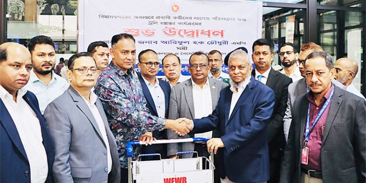 bdnews bangla