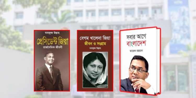 bdnews bangla