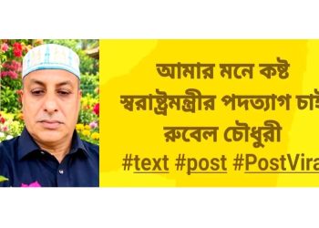 bdnews bangla