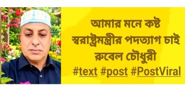 bdnews bangla