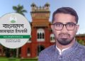 bdnews bangla