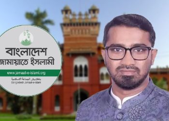 bdnews bangla