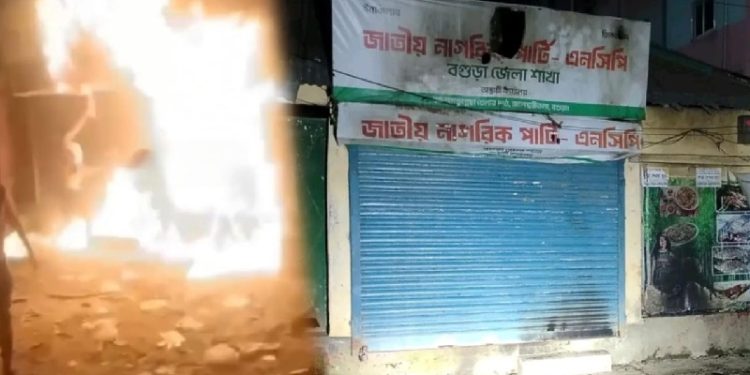 bdnews bangla