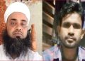 bdnews bangla