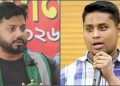 bdnews bangla