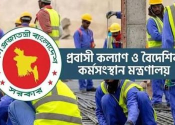 bdnews bangla